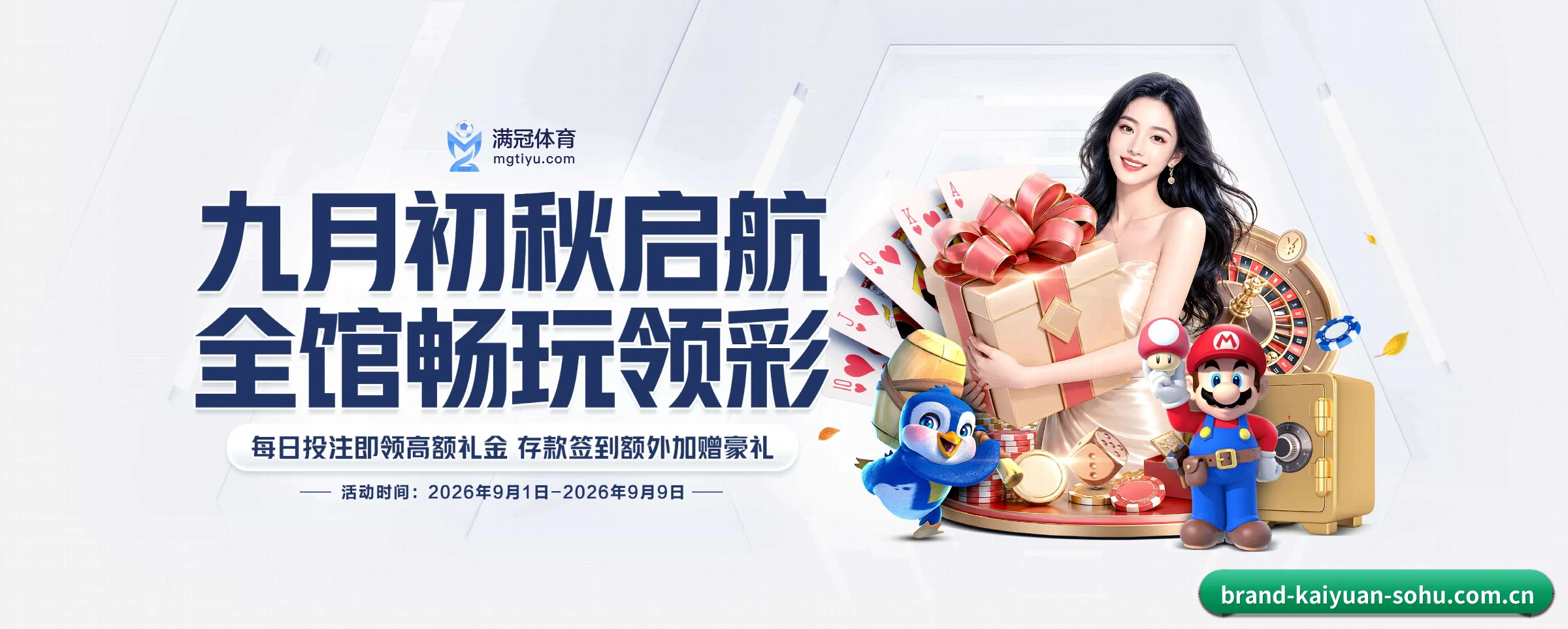 站点优化